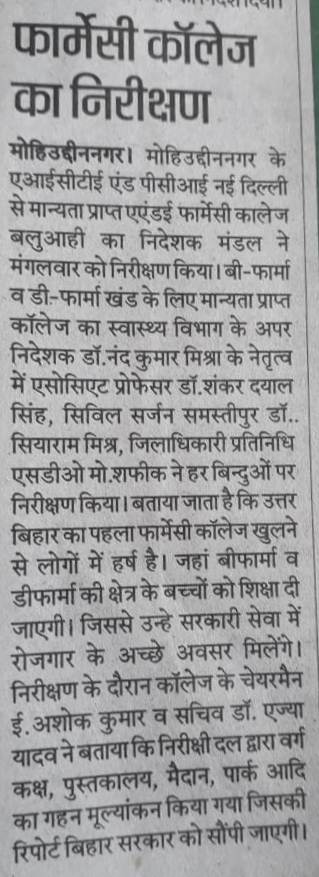 News