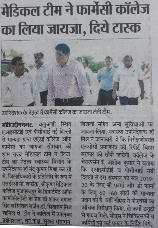 News